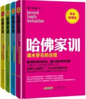 让孩子的2020年更加优秀，从这8本书开始