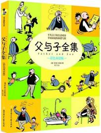 提升孩子美学素养的15本绘本推荐