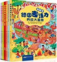 「书单」逼孩子努力，不如先培养好孩子的专注力