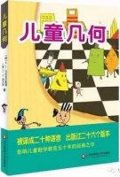 4-7岁的幼儿数学启蒙书单