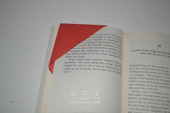 简单手工折纸心形书签的折法图解步骤 -  www.shouyihuo.com