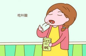 备孕吃什么叶酸好