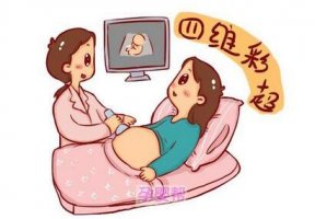 四维彩超怎么看男女