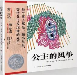 书单 | 这7本让人“心生暖意”的绘本，最适合睡前看