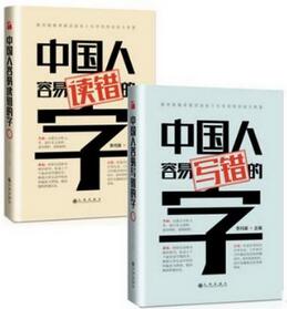 儿童识字看哪些书？识字是阅读必修课：汉字系列书单