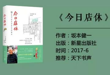 今天的书单，主治懒、穷、孤独、矫情