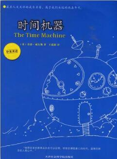 7本简单的双语文学作品，增强学习英语的自信心