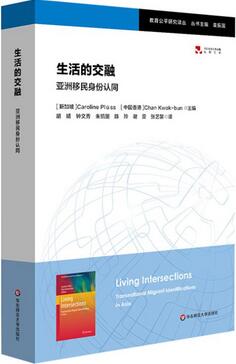 12本教育公平的书告诉你屏幕能否改变命运