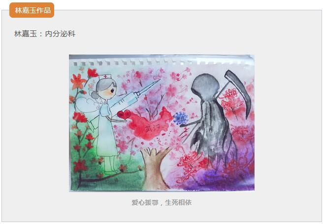 512国际护士节主题书画作品图片展示