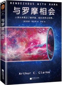 这5本科幻小说，脑洞无限大