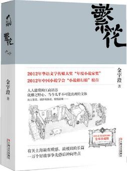 中国文学看哪些？推荐这5本又好读又深刻的经典