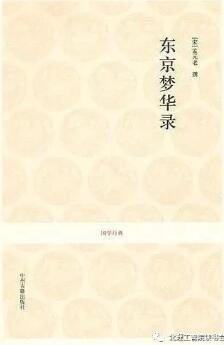 10本书9个朝代，带你穿越中国的历史长河