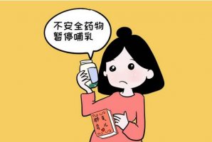 哺乳期如何安全用药？这5点一定要牢记