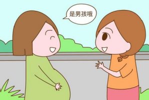 10种怎么生男孩的科学方法