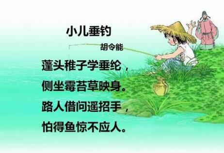 关于六一儿童节的古诗