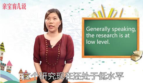 low是什么意思