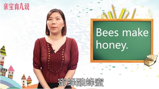 honey是什么意思中文