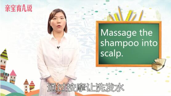 shampoo是什么意思