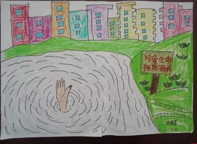 简单防溺水画