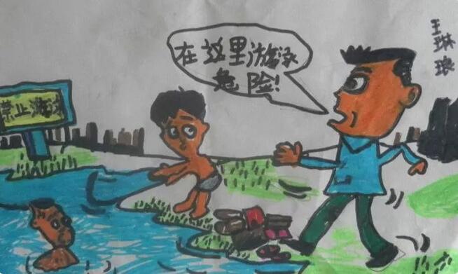 简单防溺水画