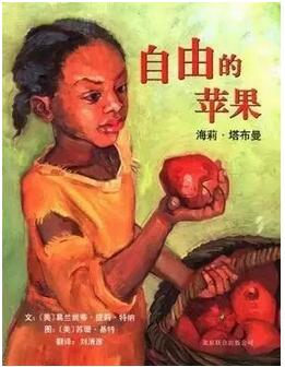 书单丨10本最适合幼小阶段孩子配音的趣味绘本