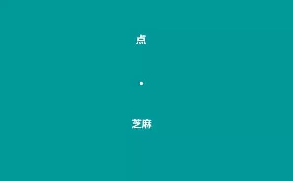 儿童创意简笔画：正方形、圆形、三角形变身各种简笔画