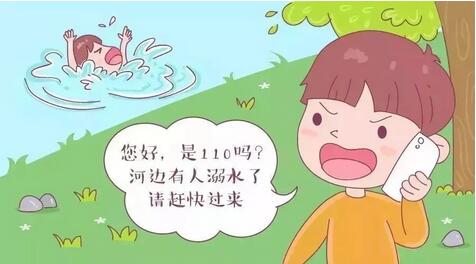 幼儿园防溺水安全教育教案