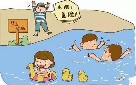 幼儿园防溺水安全教育教案