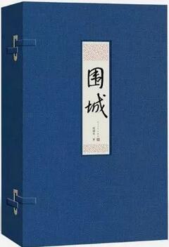 「书单」大师钱锺书，他的著作你学不了