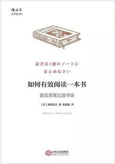 书单：从阅读开始，尝试48种奇遇人生