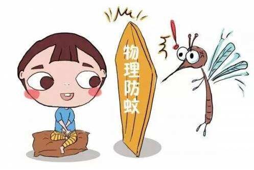 幼儿园大班防止蚊虫叮咬安全教案