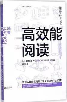 读完这6本书 让你轻松抵达阅读的三重境界