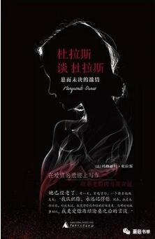 女性文学，20本大合集