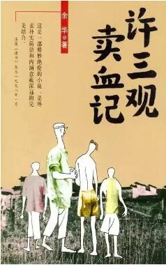 这6本小说将中国文学抬到了世界高度，你读过吗？