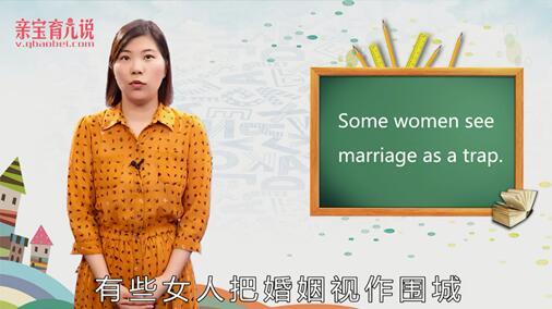 trap是什么意思