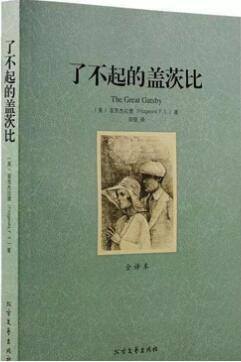 经典爱情小说：这5本谈爱的经典小说，你至少应该读一本