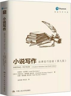 无论什么样的写作难题，看这6本书就能帮你解决