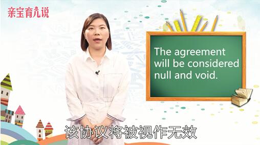 null是什么意思