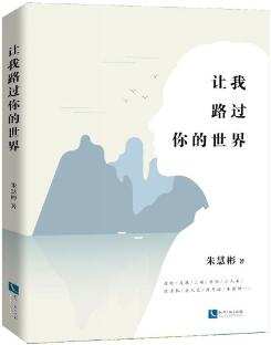 青春小说：谁霸占了你大半个青春？