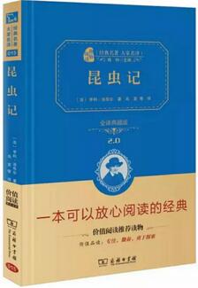 书单 | 夏日降温，推荐10本经典国外儿童小说