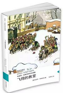 书单 | 夏日降温，推荐10本经典国外儿童小说