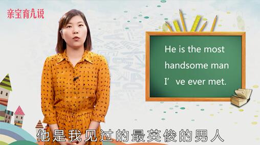 handsome是什么意思中文