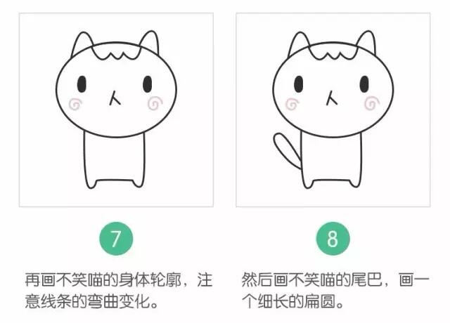 不笑猫简笔画教程图片