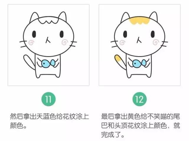 不笑猫简笔画教程图片