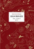 加西亚马尔克斯《霍乱时期的爱情》简介、读后感