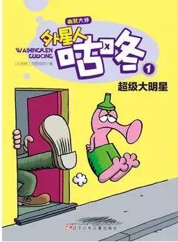 暑假书单 | 真正让孩子爱上阅读