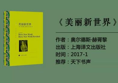 10本经典文学书陪你度过漫长岁月