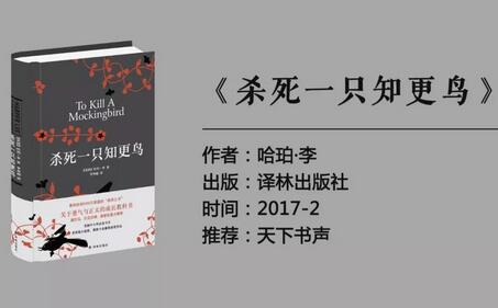 10本经典文学书陪你度过漫长岁月