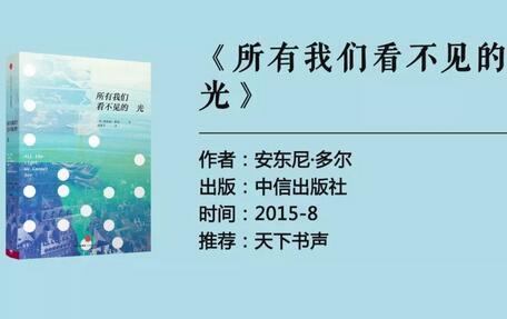 10本经典文学书陪你度过漫长岁月