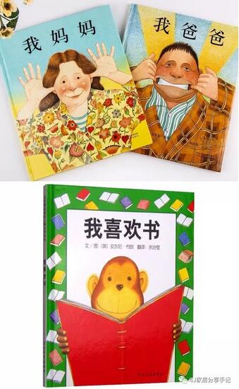 十大著名绘本作者以及他们的经典绘本作品（适合0-3岁）